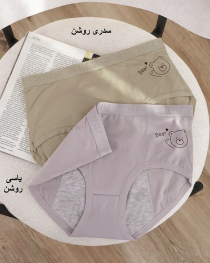 شورتکس میکس BEAR کد 31278