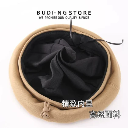 کلاه فرانسوی بچگانه