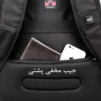 کیف مدرسه کوله پشتی لپ تاپ 17 اینچ اورجینال بنج BANGE 1901