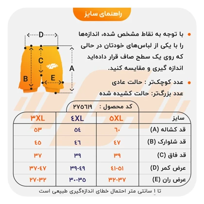 شلوارک کشاله دار ورزشی مردانه آندر آرمور مدل 4H0218 یشمی