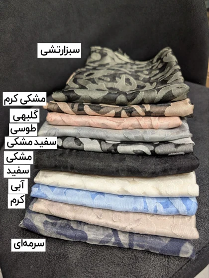شال ویسکوز دووره پلنگی 20587