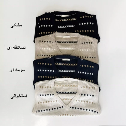 ژیله بافت 1004961