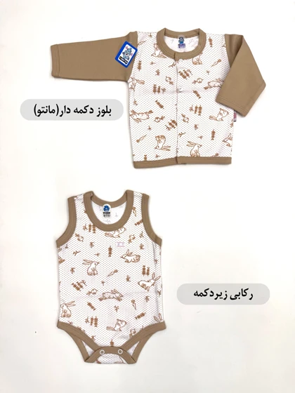 ست نوزادی خرگوش قهوه ای (تیکه ای)