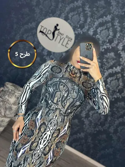 پیراهن : 8470