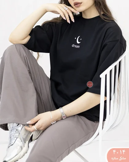 تیشرت باکسی 4014