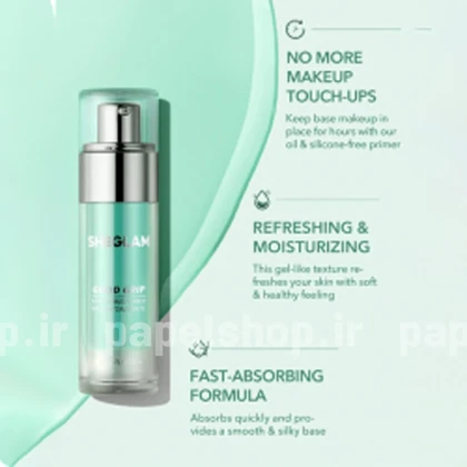 پرایمر برند شیگلم Sheglam