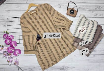 مانتو تونیک راه راه کد 50150