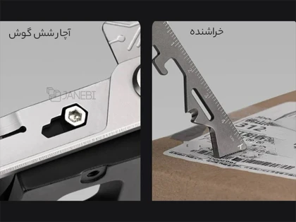 ابزار تعمیرات چند کاره مسافرتی نکستول شیائومی Xiaomi Nextool Mini 14 in 1 EDC