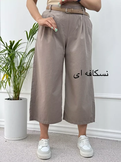 شلوار واید لگ کمند ( دارای ایراد جزئی )