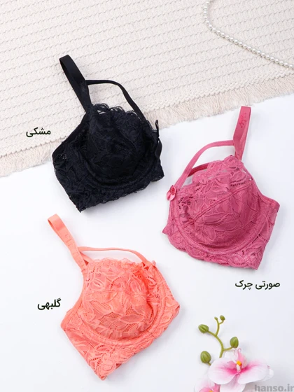 سوتین دانتل فنردار ایزابلا کد 610