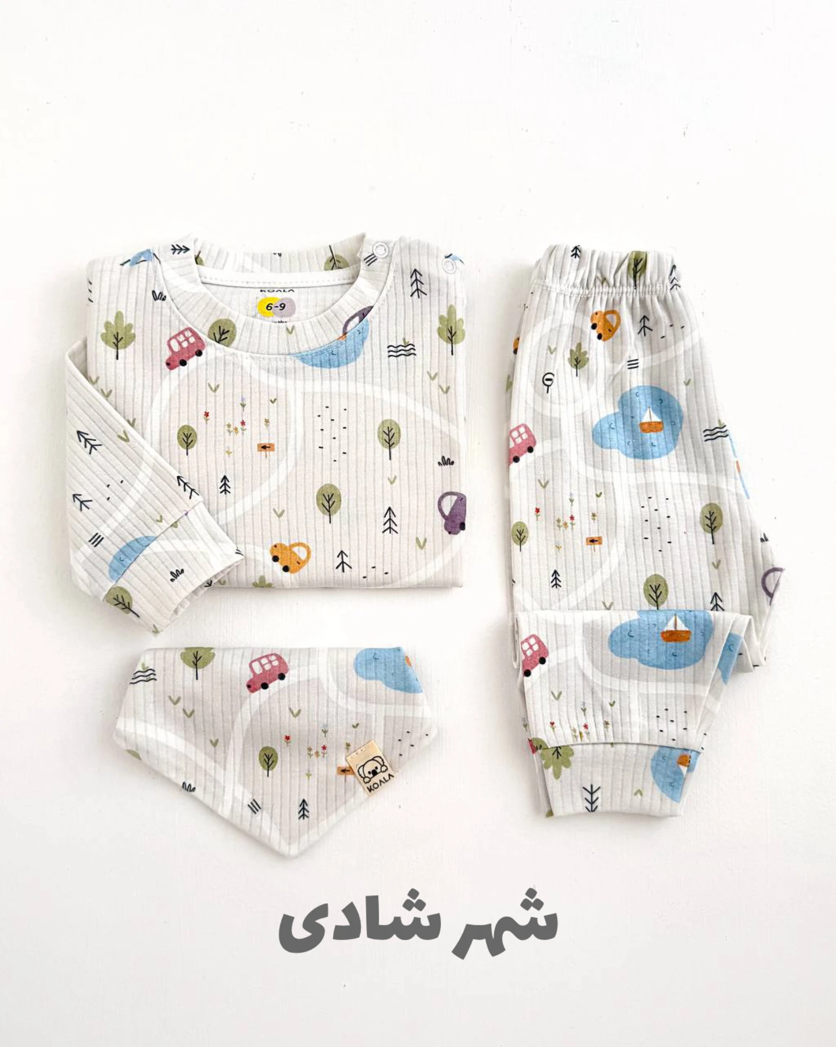 ست نقلی بلوز شلوار راحتی KOALA دخترانه و پسرانه 924