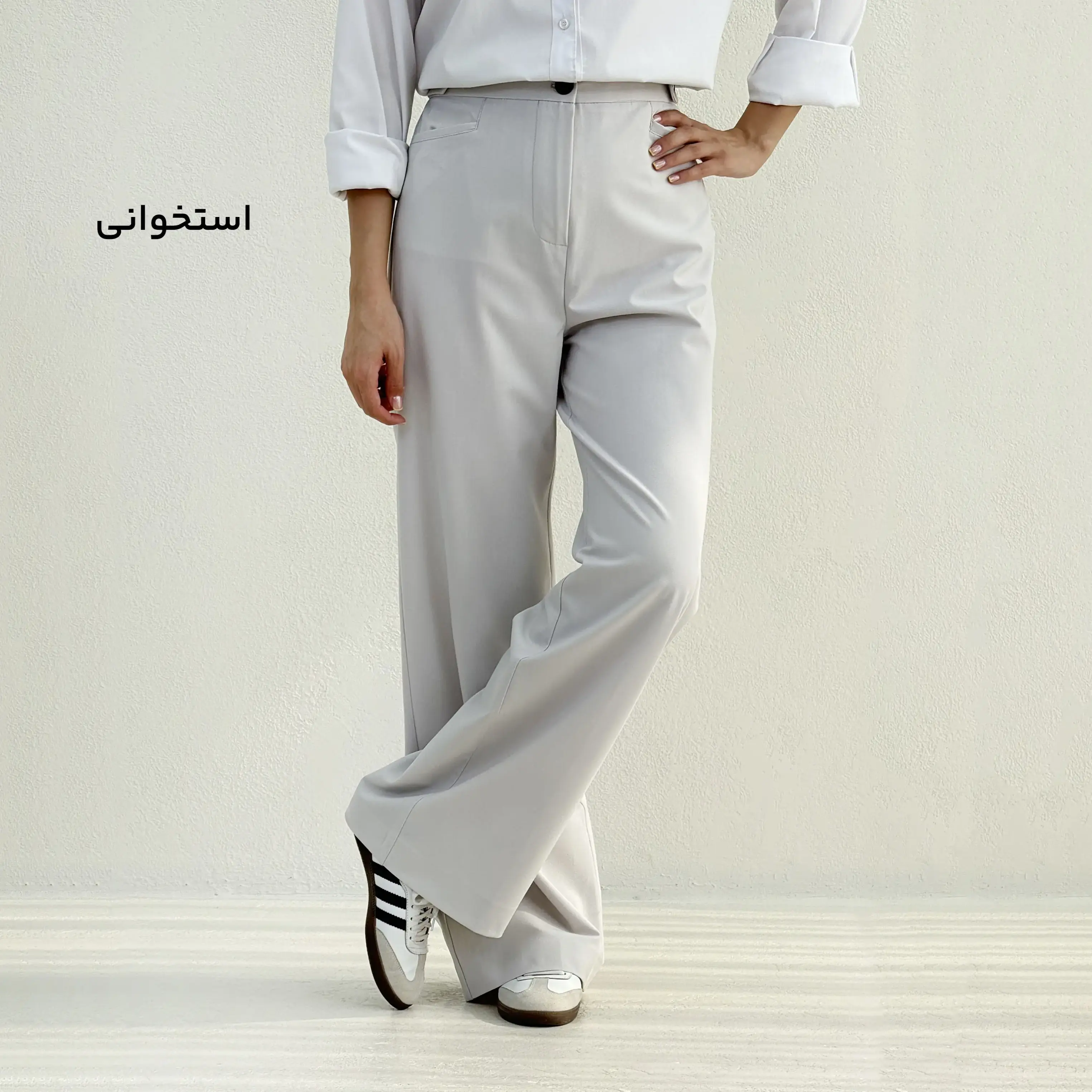 شلوار زنانه پارچه ای گاباردین | آی بولک