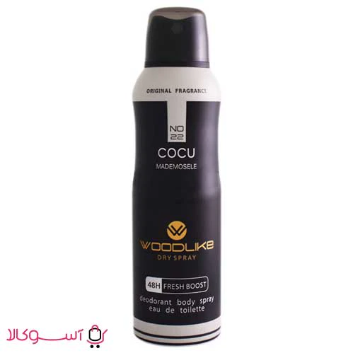 اسپری بدن وودلایک مدل cocu mademosele حجم 200 میل