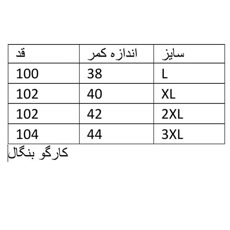شلوار زنانه مدل کارگو کد KR