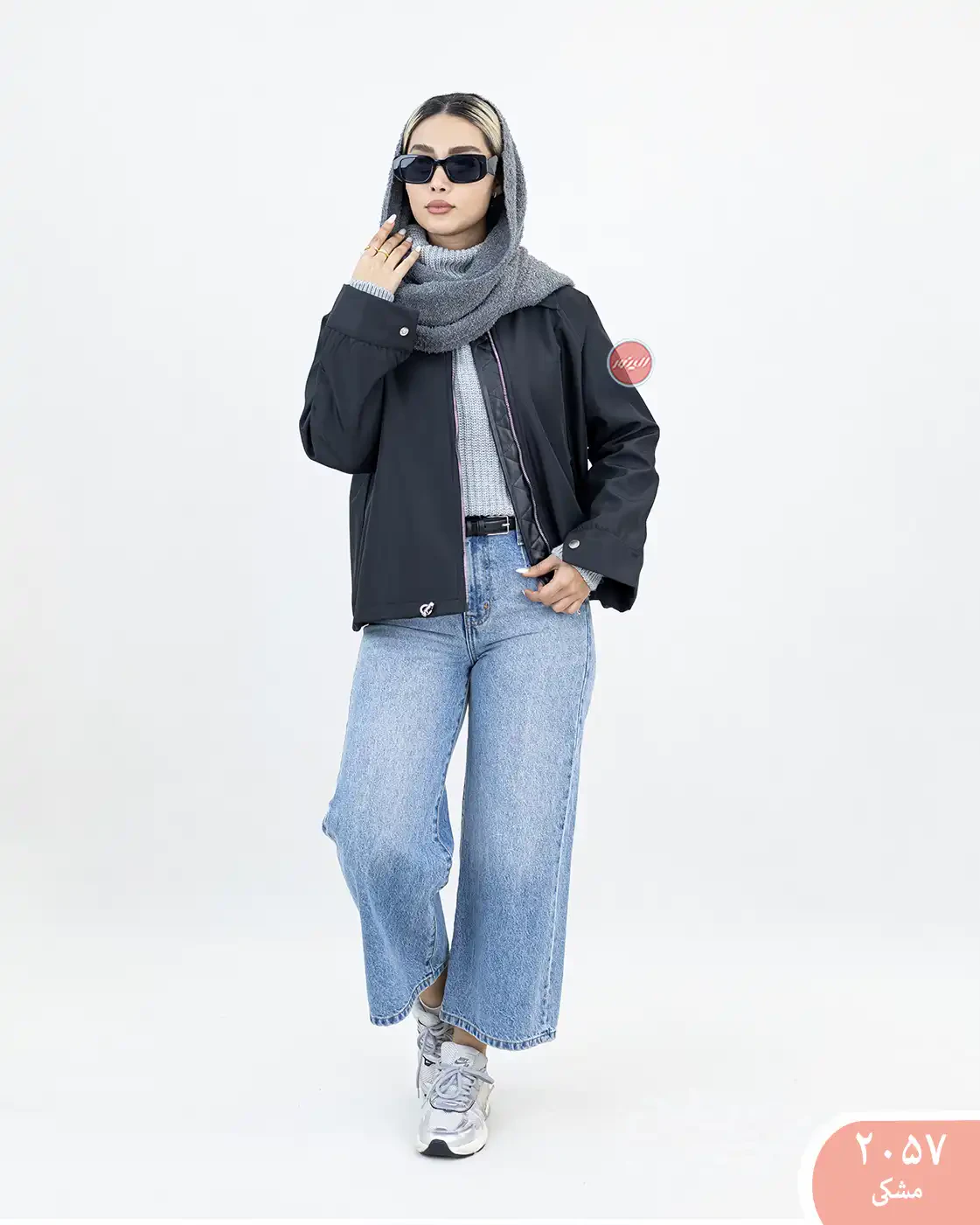 بامبر زارا 2057