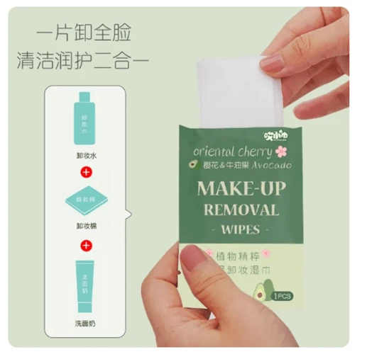 دستمال مرطوب پاک کننده آرایش ساشه ای آووکادو 32 عددی