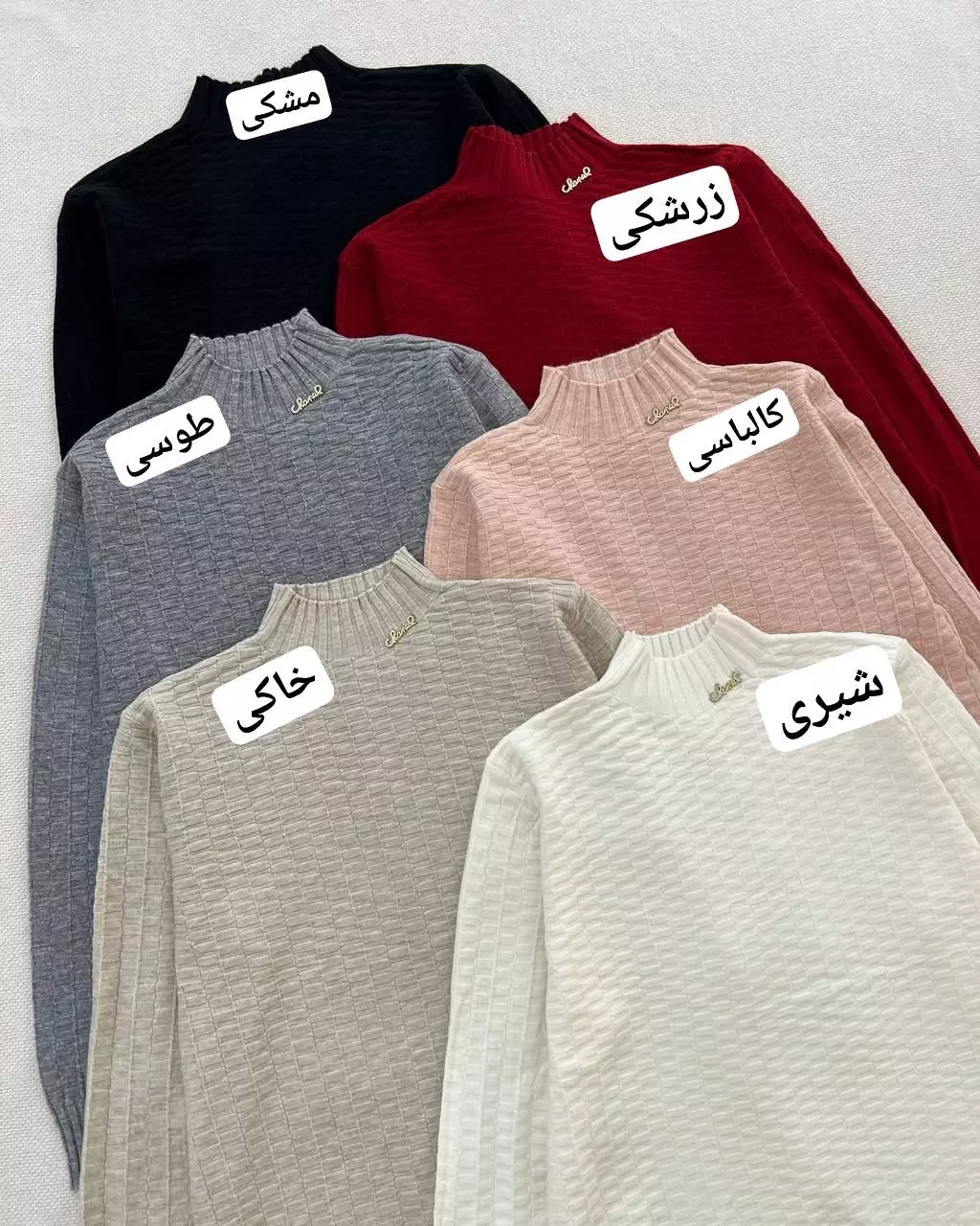 پلیور بافت گپ یقه ایستاده کد 5381