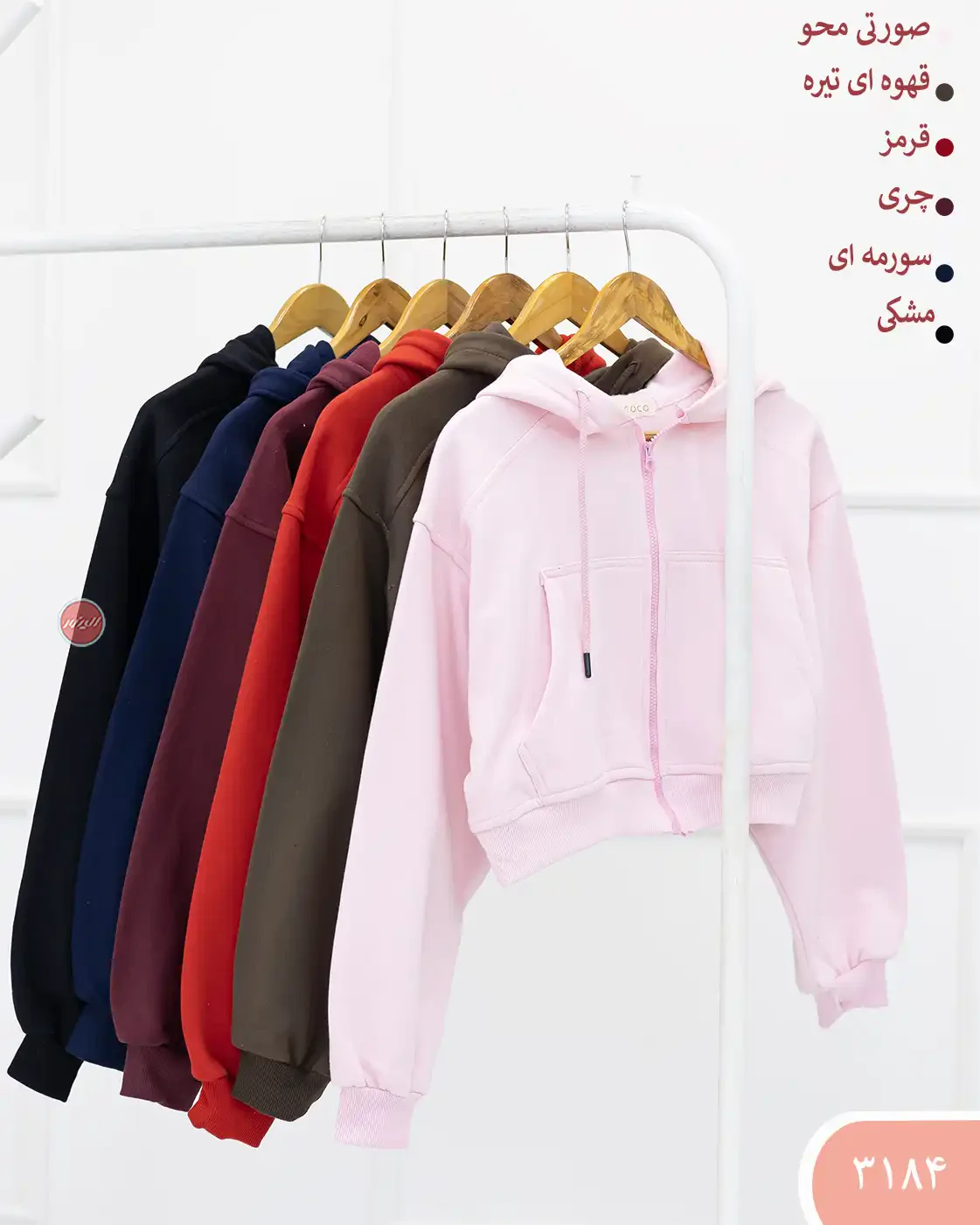 سویشرت کراپ 3184