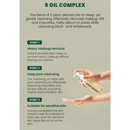 شوینده روغنی پروبیوتیک سیکای کاج سئول 200 میل