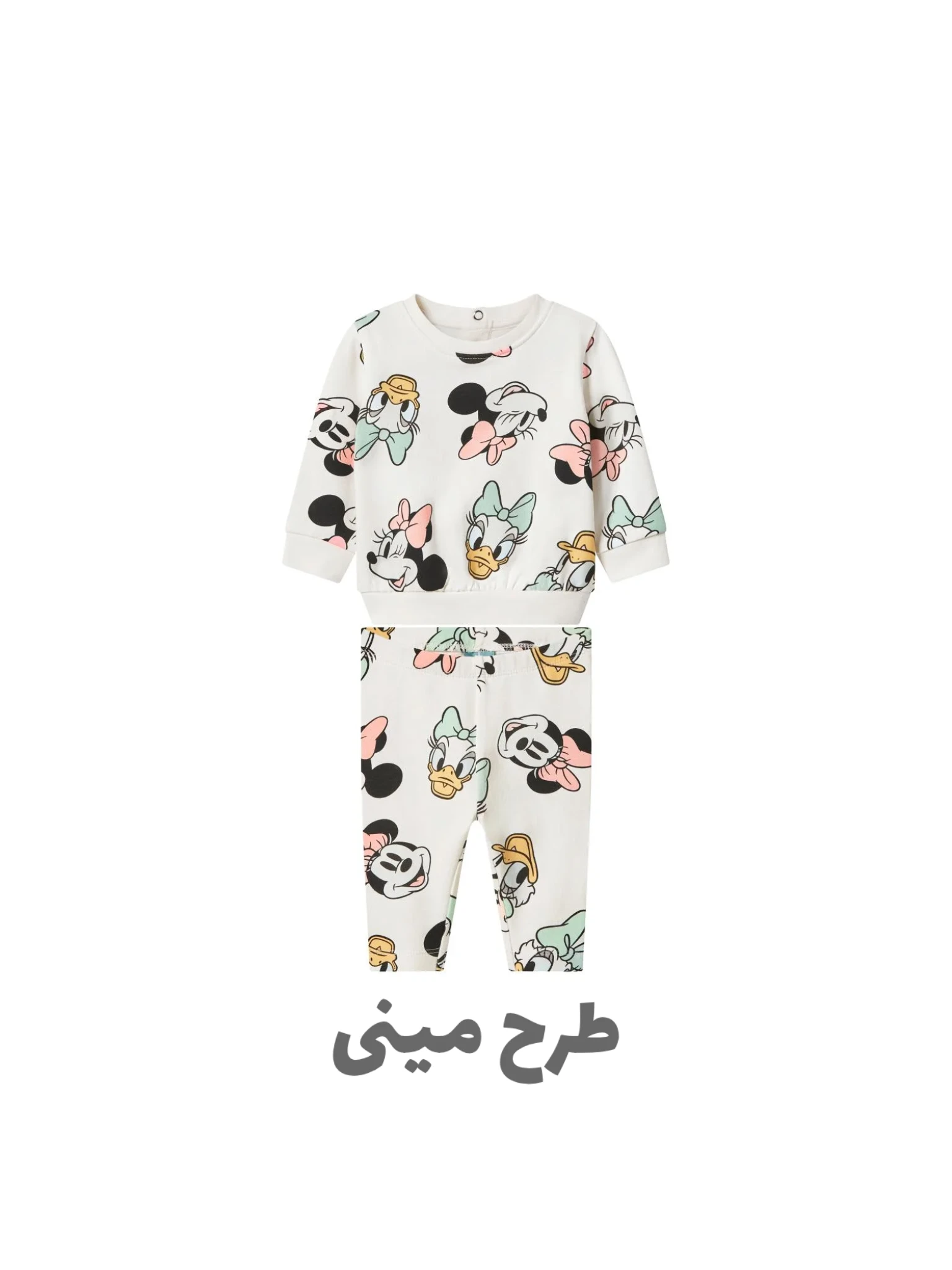 ست بلوز شلوار لوپیلو دیزنی LUPILU دخترانه و پسرانه 923