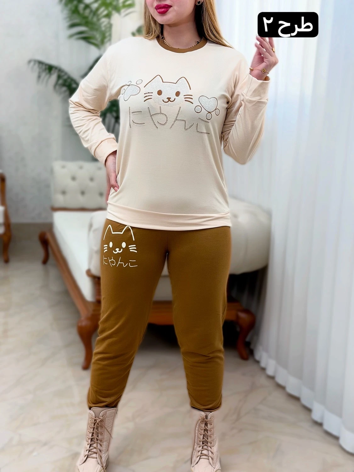 ست خانگی کاکائو 0746