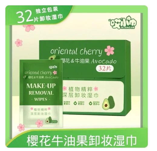 دستمال مرطوب پاک کننده آرایش ساشه ای آووکادو 32 عددی