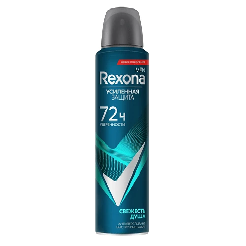اسپری رکسونا 72 ساعته مردانه 7531 حجم 200 میل
