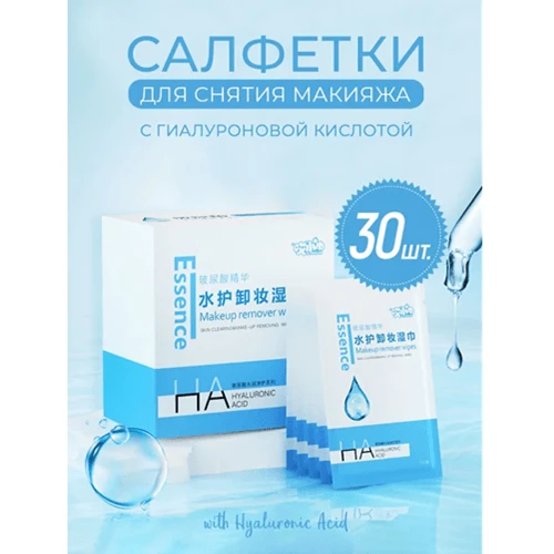 دستمال مرطوب پاک کننده آرایش ساشه ای اسنس هیالورونیک اسید 30 عددی