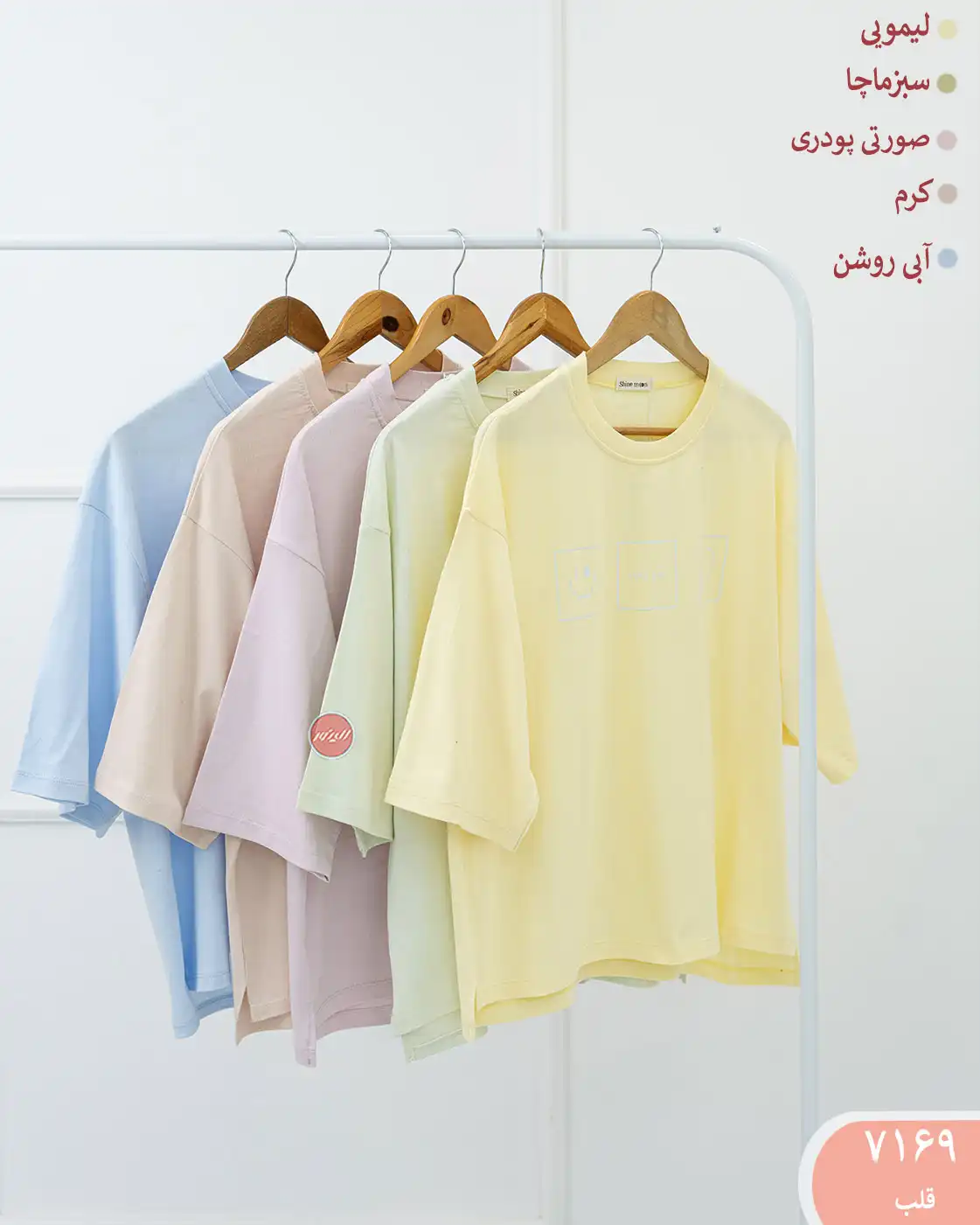 تیشرت باکسی زنانه 7169 | الینور