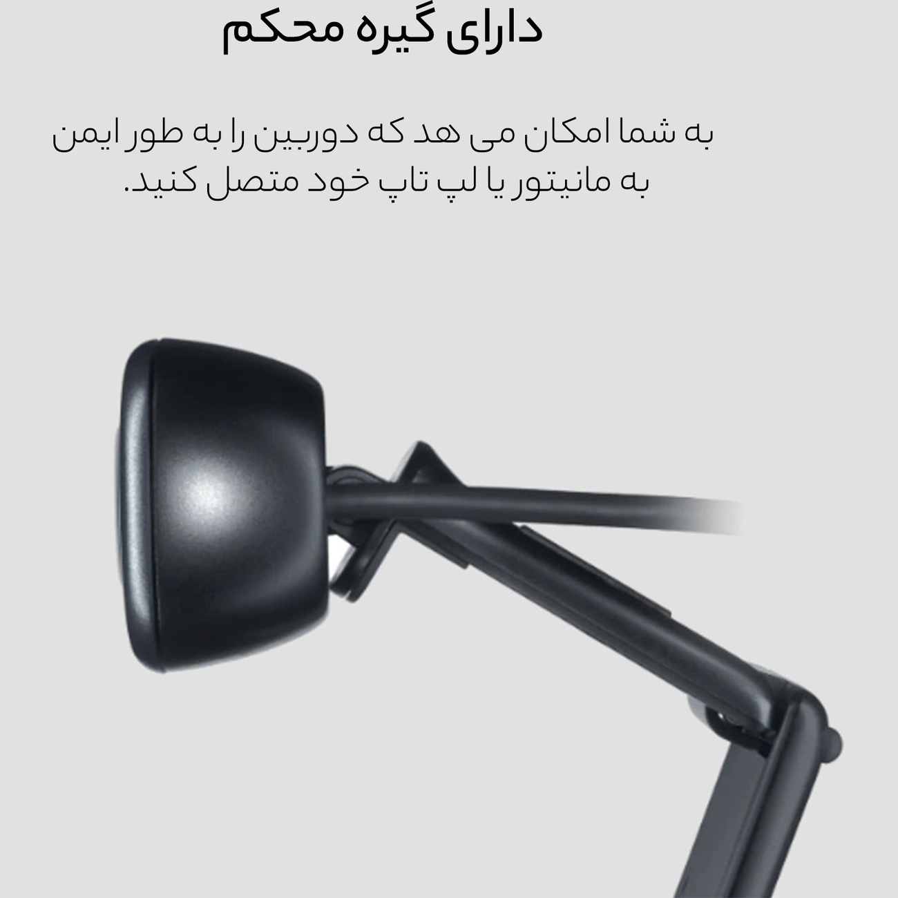 وب کم لاجیتک Logitech مدل C310 HD با ویدئوی 720p