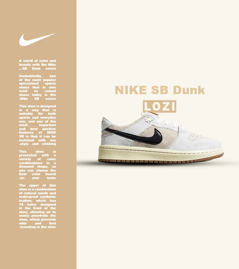 کفش کتانی مردانه و زنانه کرم طوسی بنفش نایک NIKE SB Dunk مدل 7063