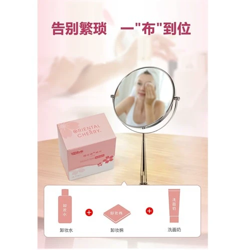 دستمال مرطوب پاک کننده آرایش ساشه ای گیلاس شرقی 30 عددی