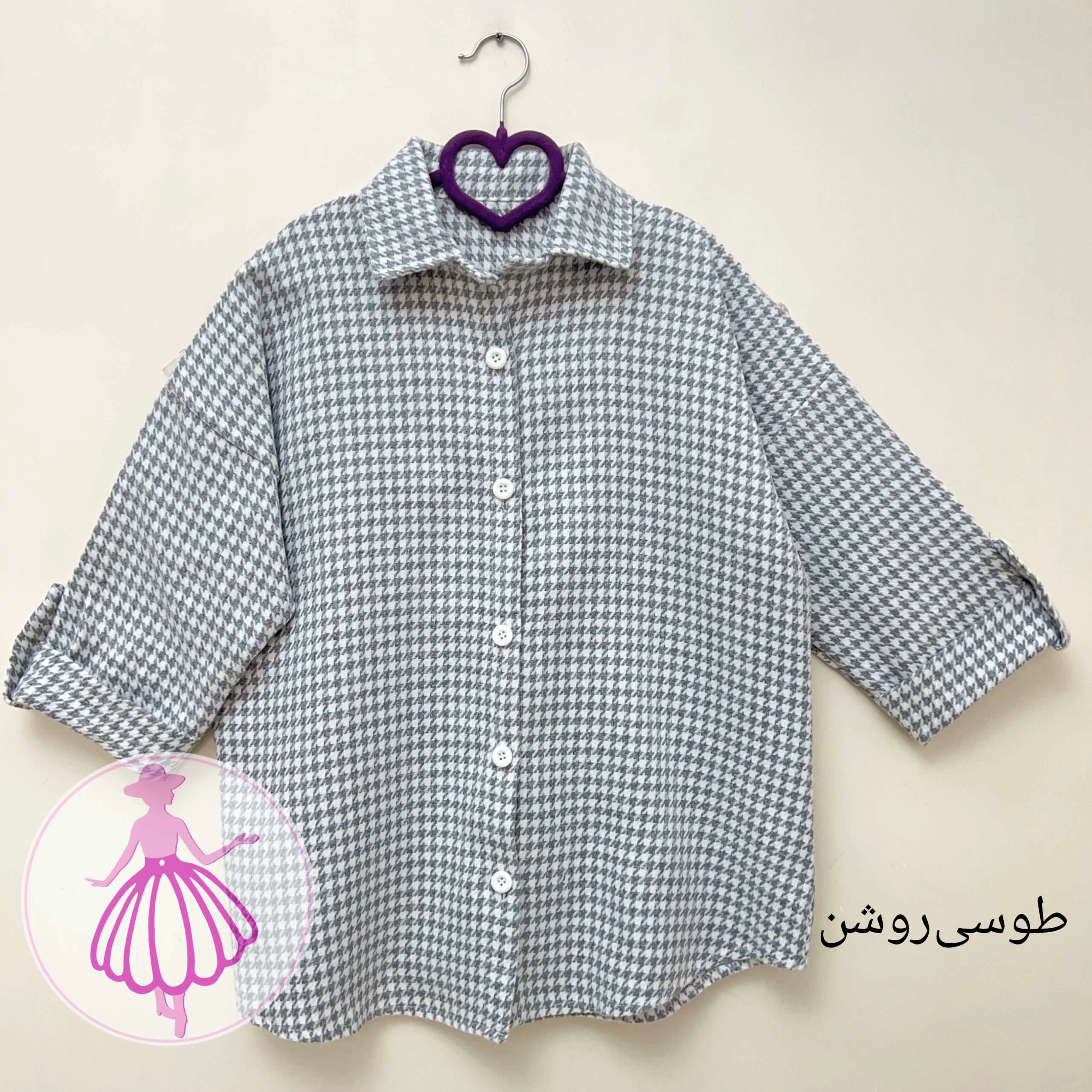 شکت پیردوپل در رنگبندی متنوع(کد1419) (طوسی روشن)