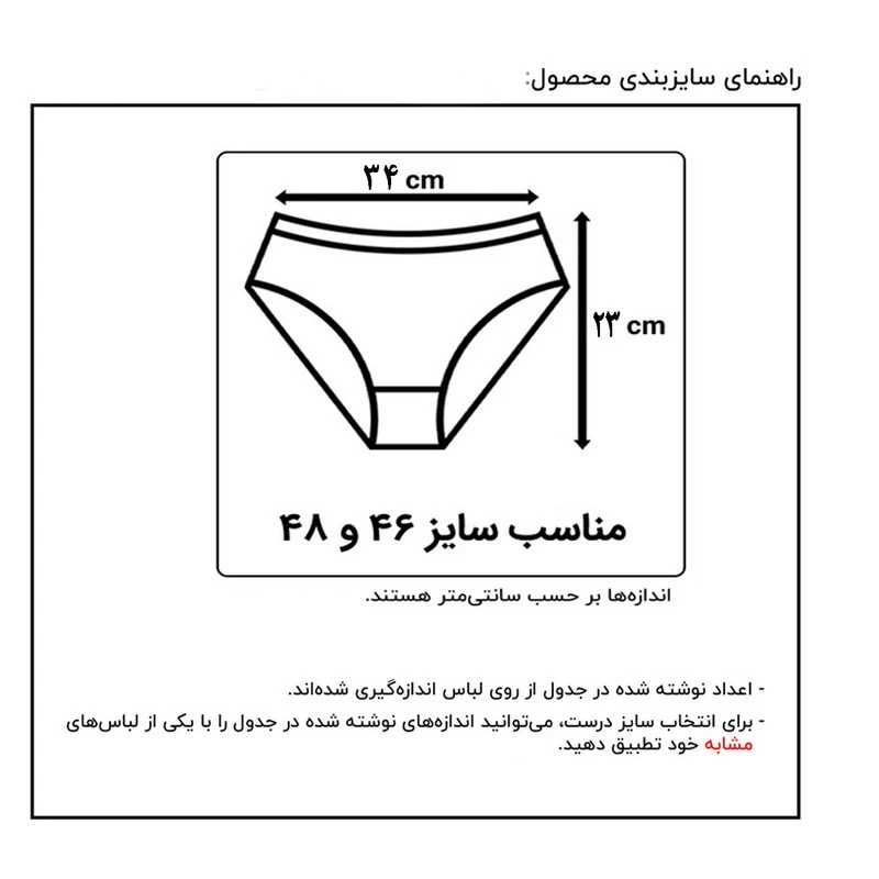 شورت زنانه کبریتی اورپایی مدل Ap300