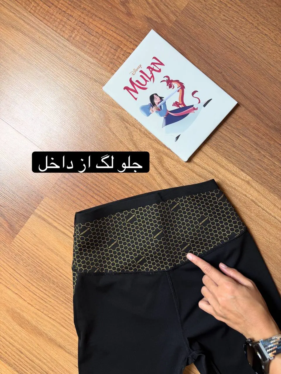 لگ کمرگنی فلامنت 4 فصل 2173