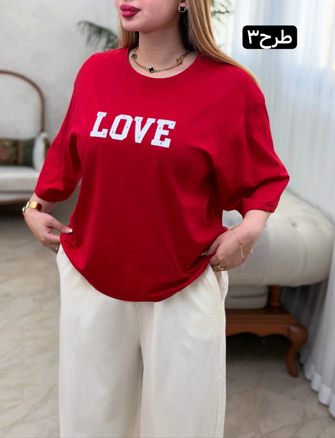 تیشرت رد لاین 0743