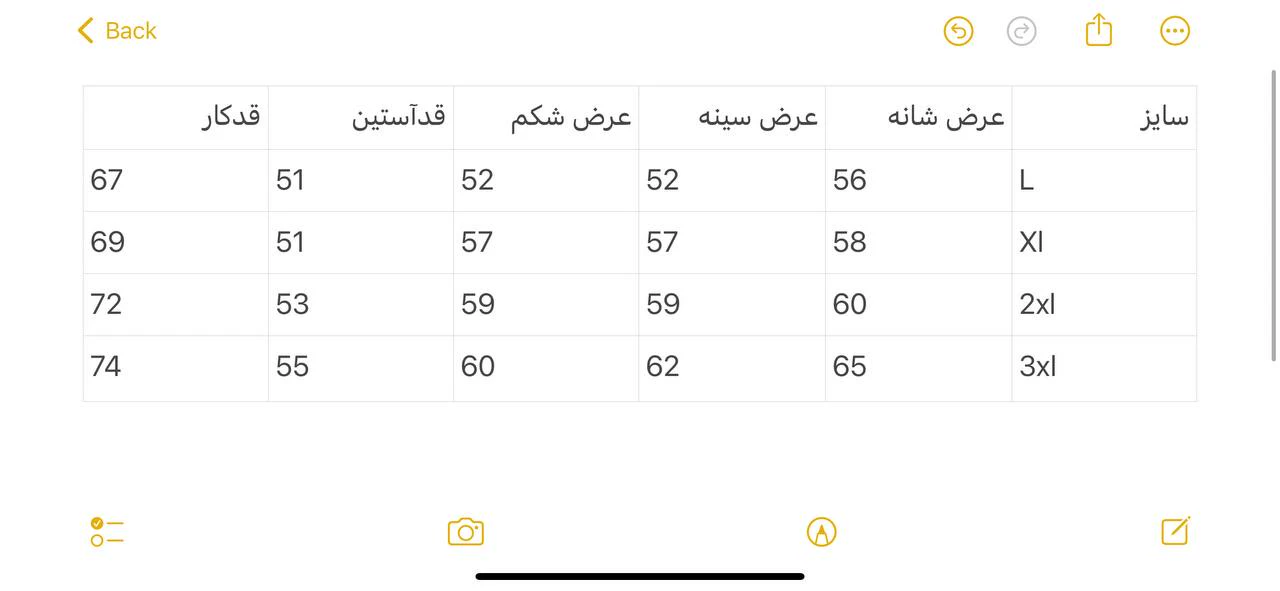 دورس نیم زیپ 6108