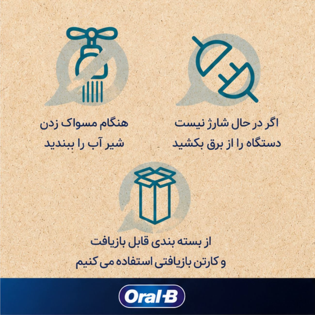 مسواک برقی اورال بی Oral-B مدل D305.513.3X حرفه ای با کیف سفر