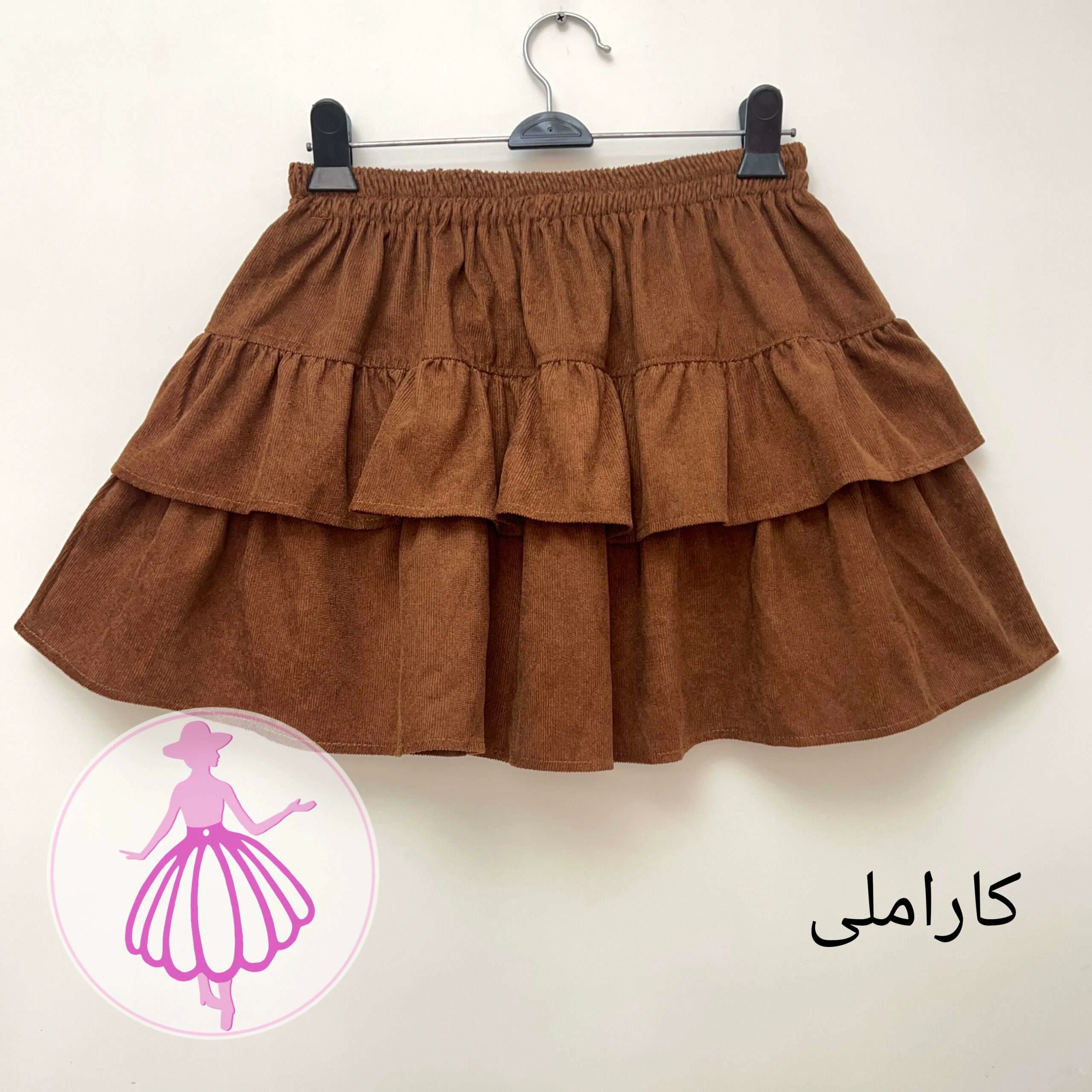 دامن زنانه مخمل عروسکی در رنگبندی متنوع(کد1422) (کاراملی)