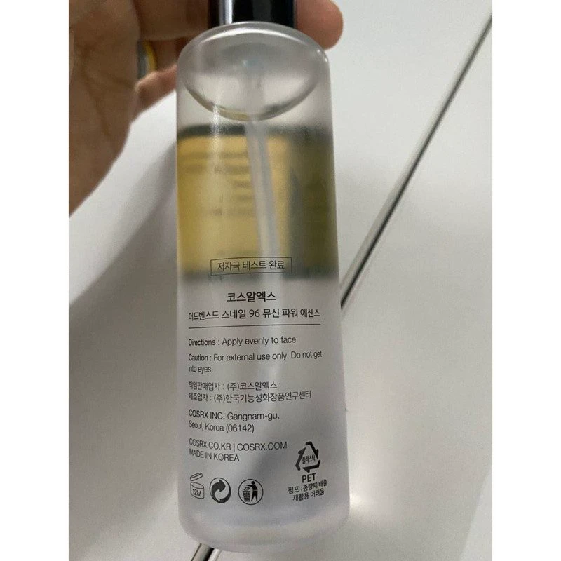 اسنس پوست کوزارکس مدل Advanced Snail 96 Mucin حجم 100 میلی لیتر