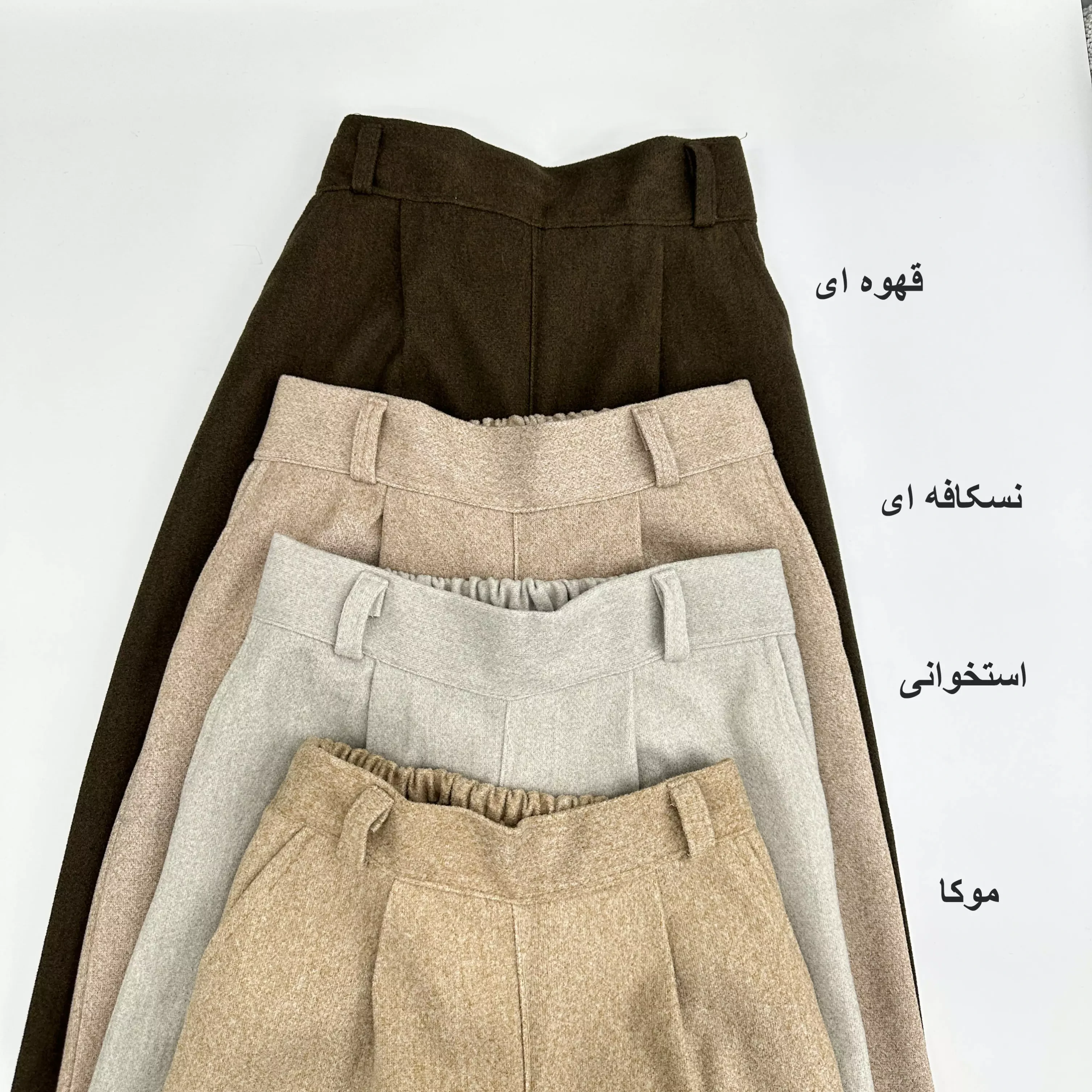 شلوار بگ فوتر 1007551