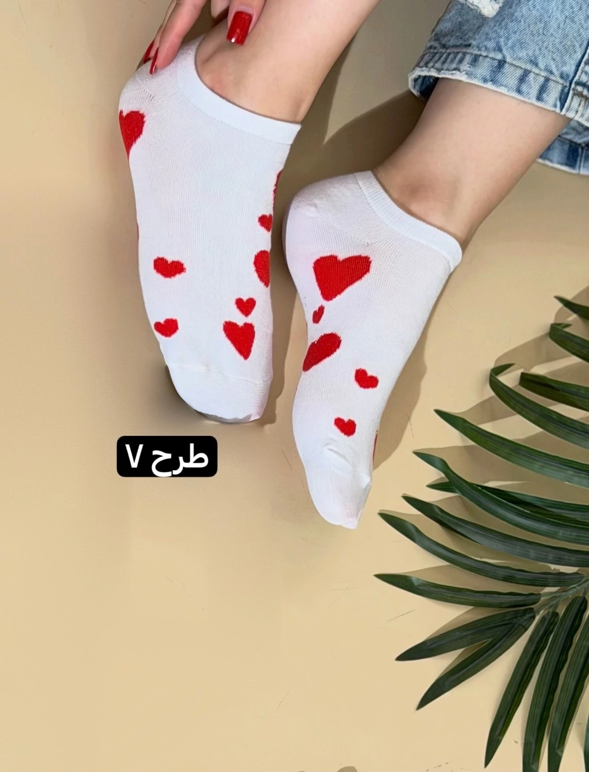 جوراب ساق کوتاه هانا 0669