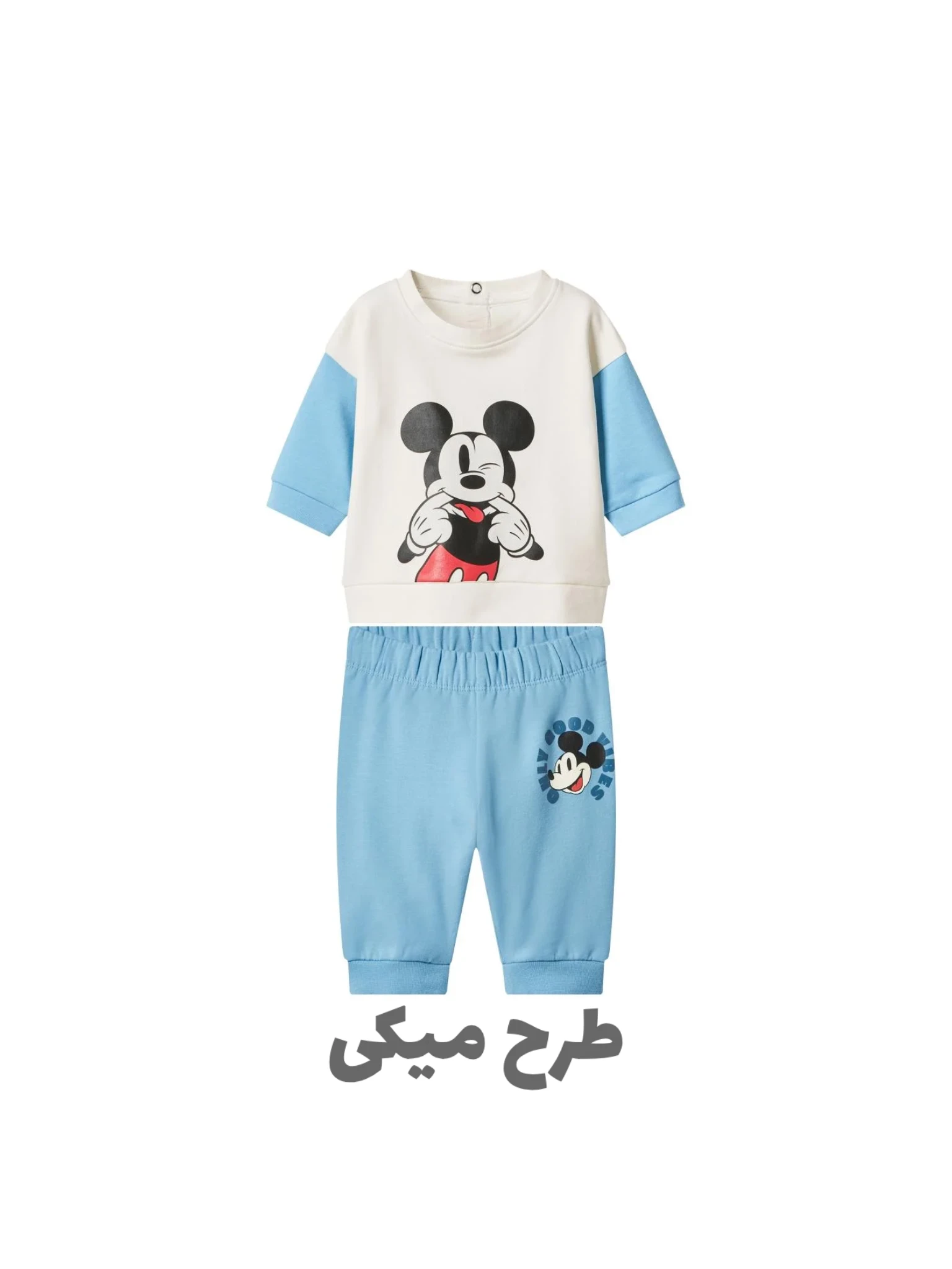 ست بلوز شلوار لوپیلو دیزنی LUPILU دخترانه و پسرانه 923