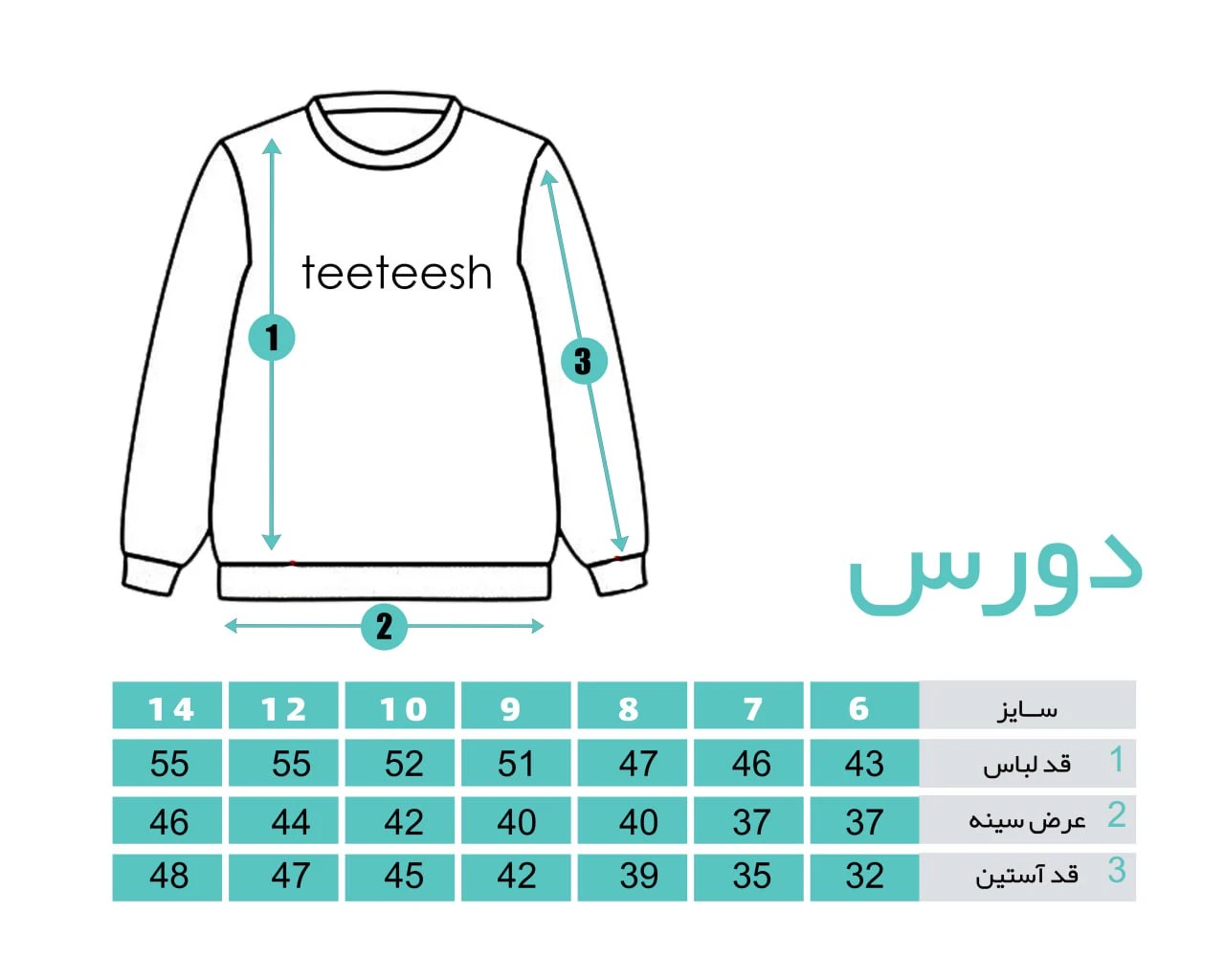 بلوز دورس قرمز طرح کریسمس