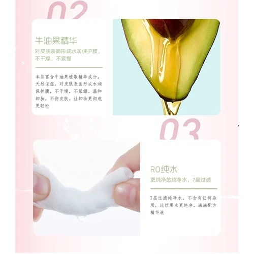 دستمال مرطوب پاک کننده آرایش ساشه ای گیلاس شرقی 30 عددی