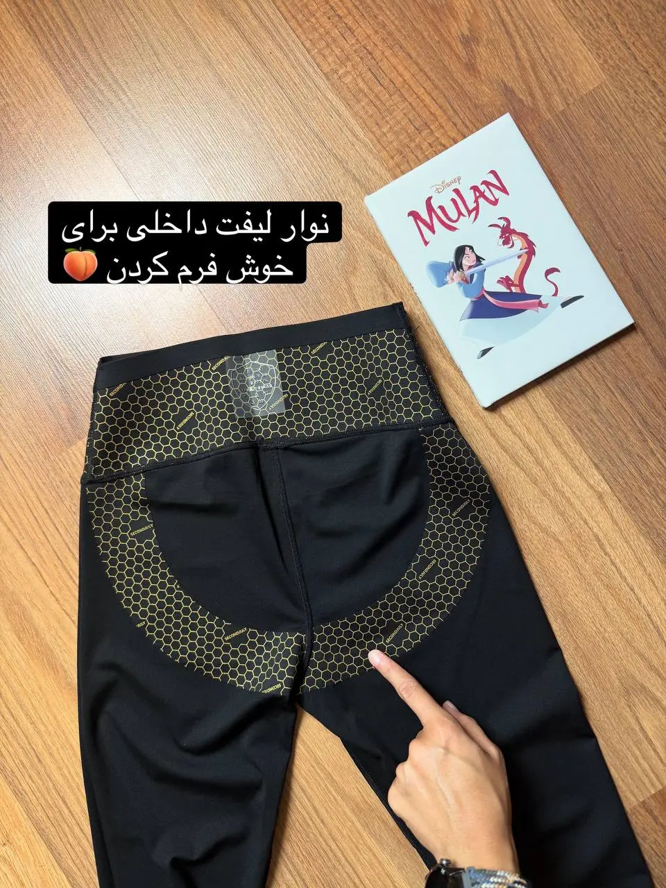 لگ کمرگنی فلامنت 4 فصل 2173