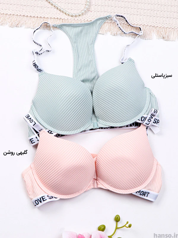 ست شورت و سوتین اسفنجی جلو باز شو فنردار کد 1288