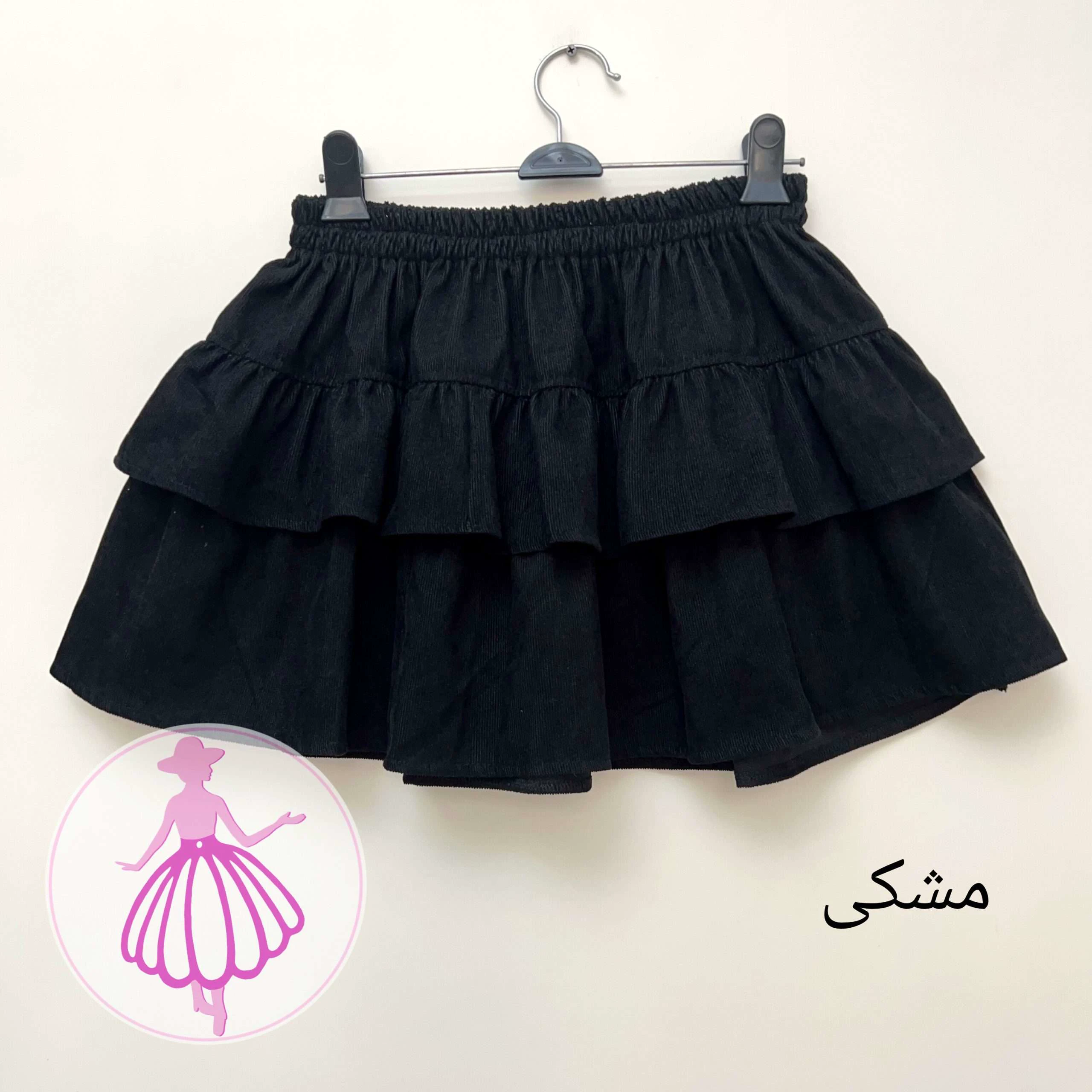 دامن زنانه مخمل عروسکی در رنگبندی متنوع(کد1422) (مشکی)