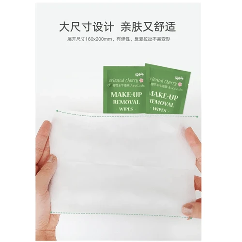 دستمال مرطوب پاک کننده آرایش ساشه ای آووکادو 32 عددی