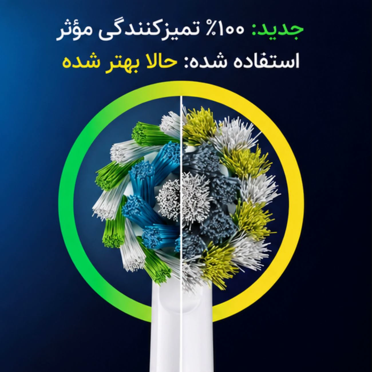 مسواک برقی اورال بی Oral-B مدل D305.513.3X حرفه ای با کیف سفر